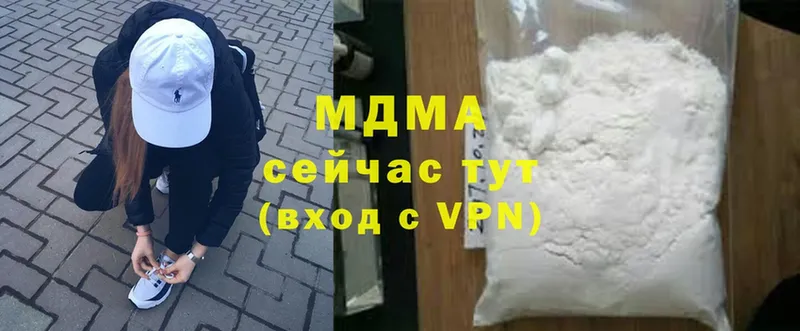 MDMA молли  дарк нет официальный сайт  Каменногорск 