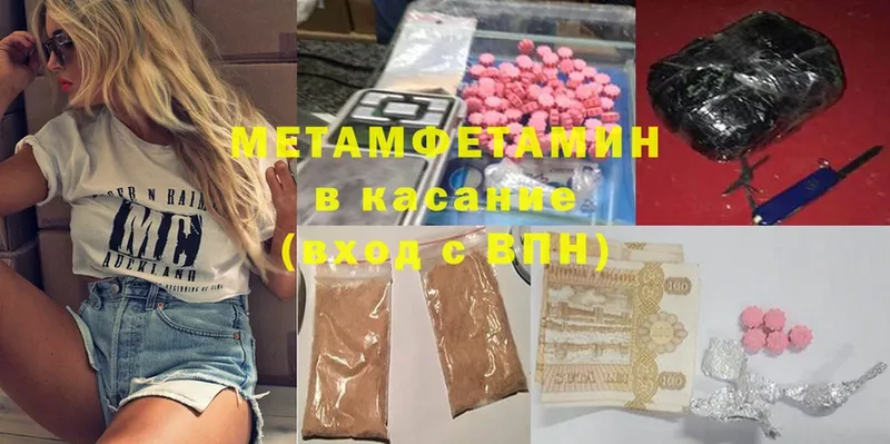 Первитин витя Каменногорск